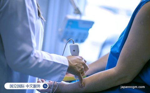 日本国立国际 医疗研究中心 中文服务