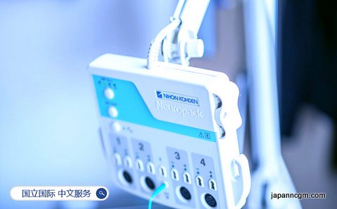 日本国立国际 医疗研究中心 中文服务
