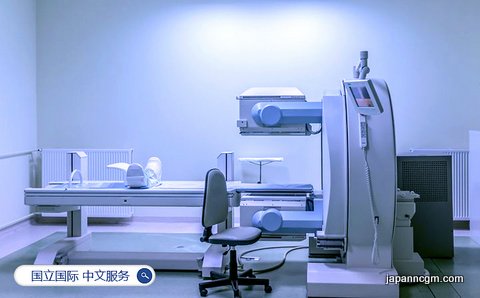 日本国立国际 医疗研究中心 中文服务