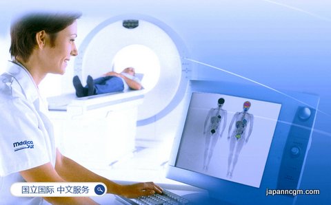日本国立国际 医疗研究中心 中文服务