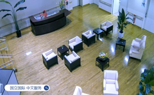 日本国立国际 医疗研究中心 中文服务