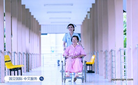 日本国立国际 医疗研究中心 中文服务