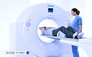 日本国立国际 医疗研究中心 中文服务