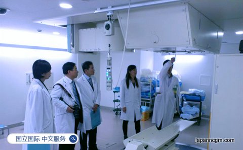 日本国立国际 医疗研究中心 中文服务