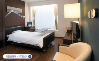 日本国立国际 医疗研究中心 中文服务